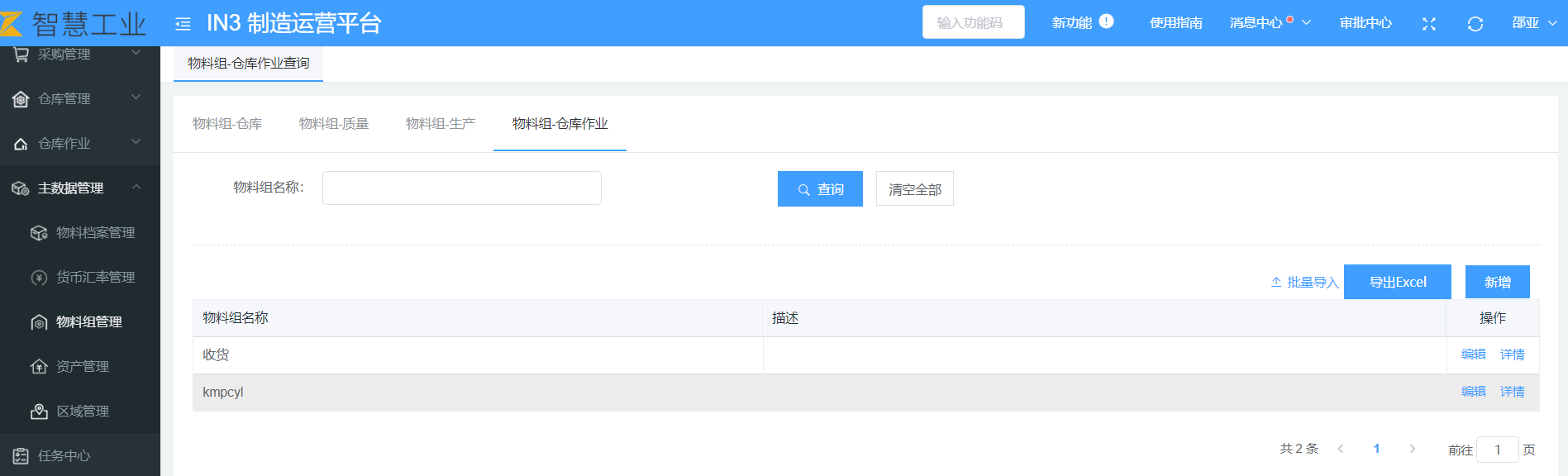 image-20210520150651491